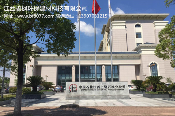 真石漆價格